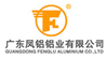 Guangdong wind Alcoa Aluminum Co.